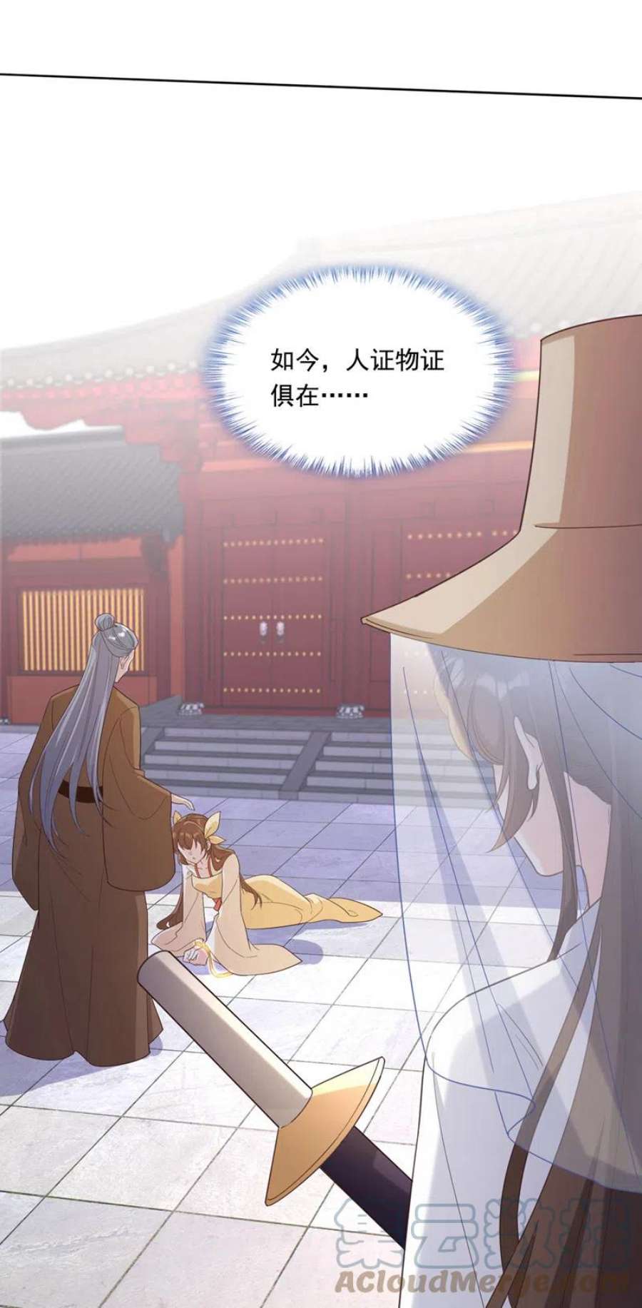 兽黑狂妃192话 你当真…一无所知吗