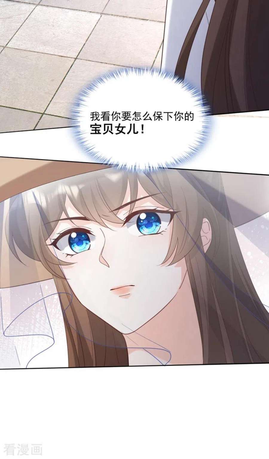 兽黑狂妃192话 你当真…一无所知吗