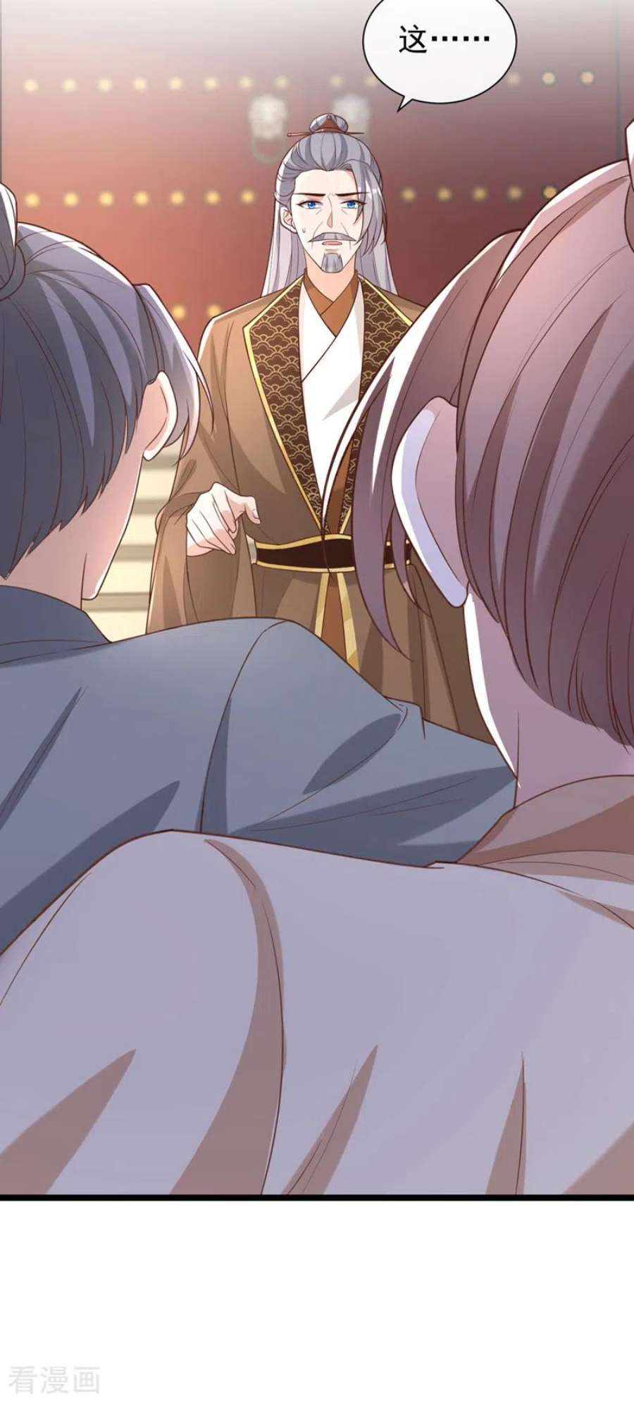 兽黑狂妃193话 别再把婉儿搭进来了