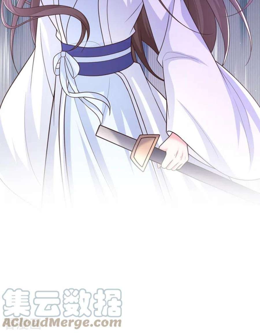 兽黑狂妃193话 别再把婉儿搭进来了