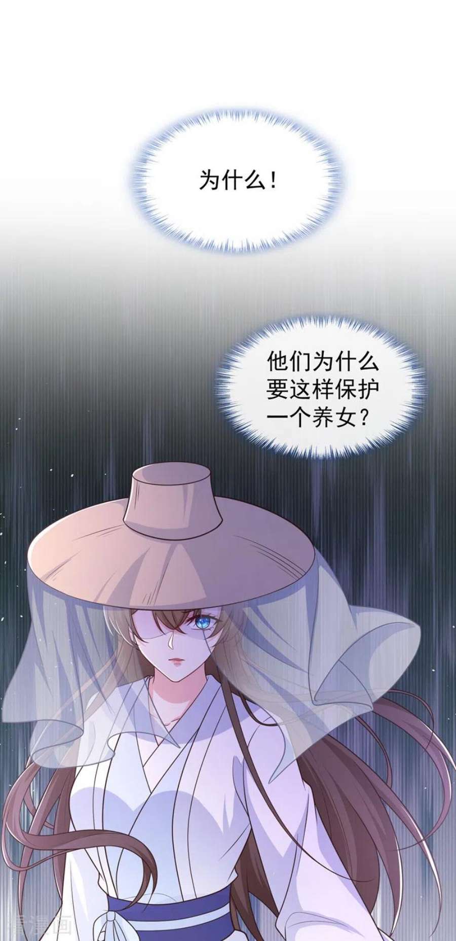 兽黑狂妃194话 好戏，就要开演了…