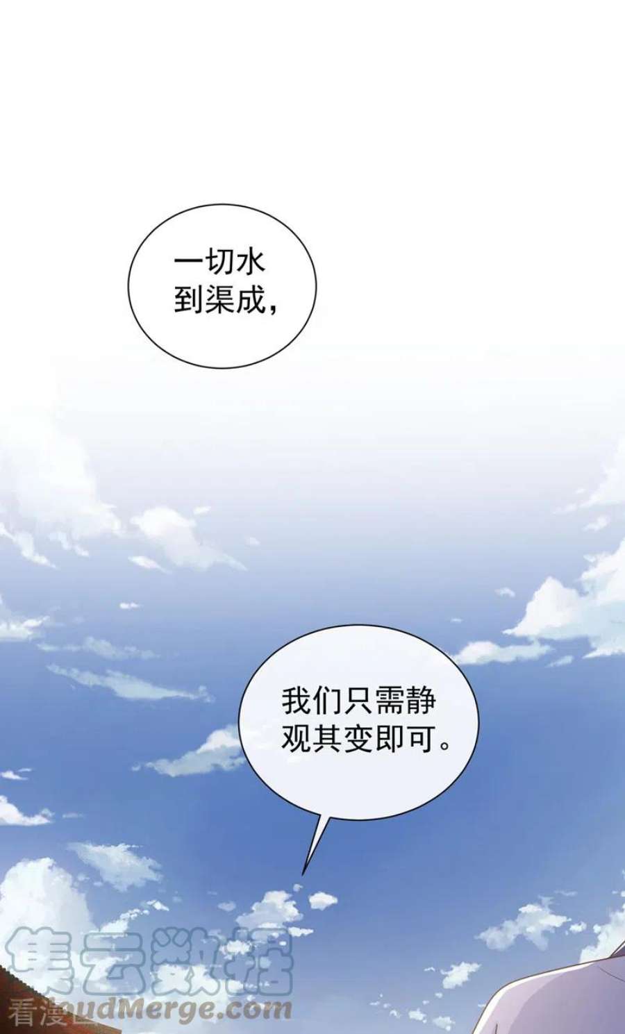 兽黑狂妃194话 好戏，就要开演了…