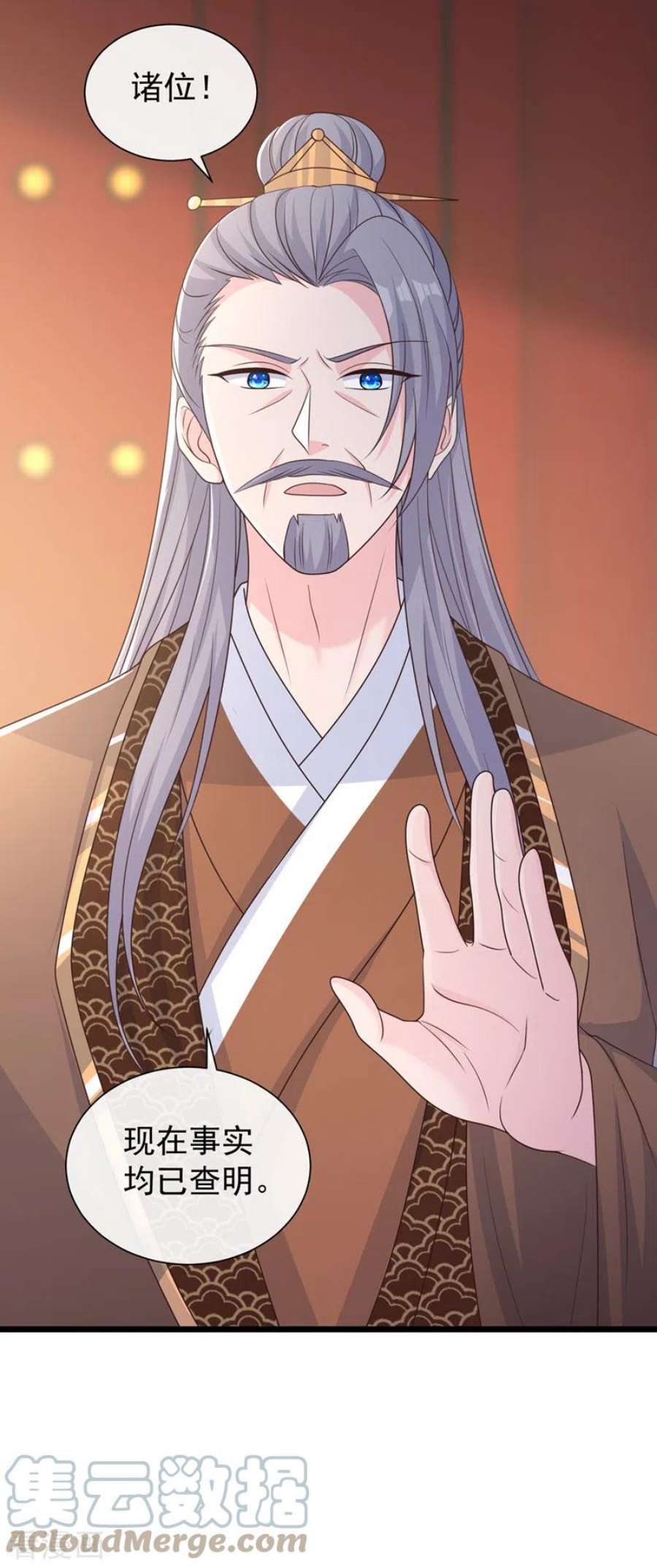 兽黑狂妃194话 好戏，就要开演了…