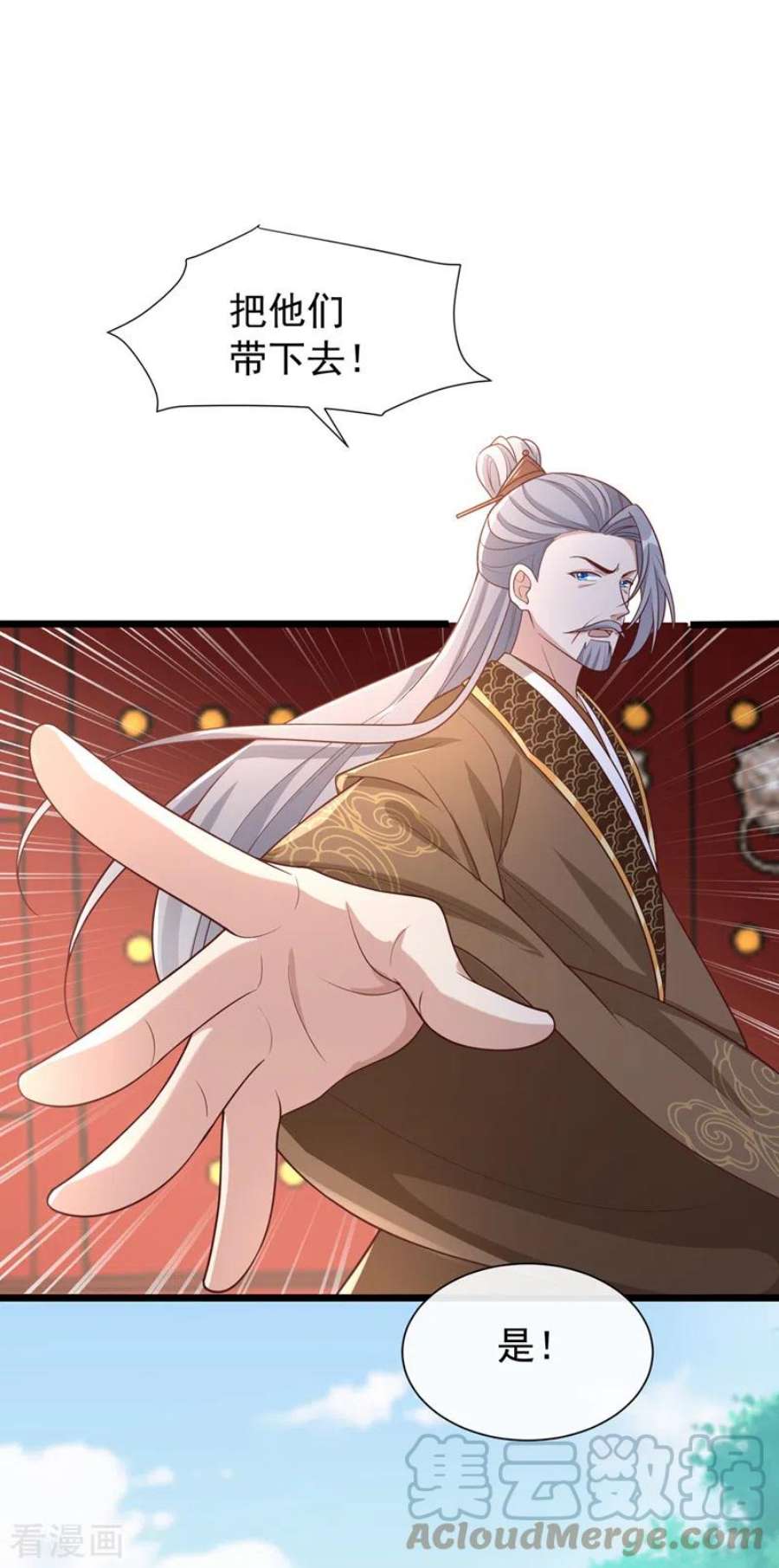 兽黑狂妃194话 好戏，就要开演了…