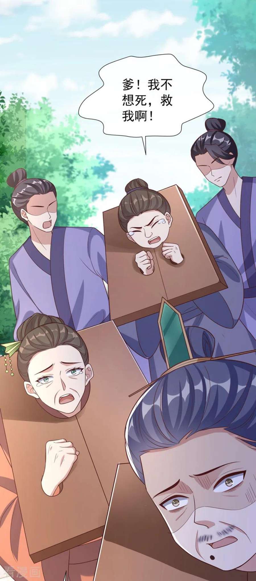 兽黑狂妃194话 好戏，就要开演了…