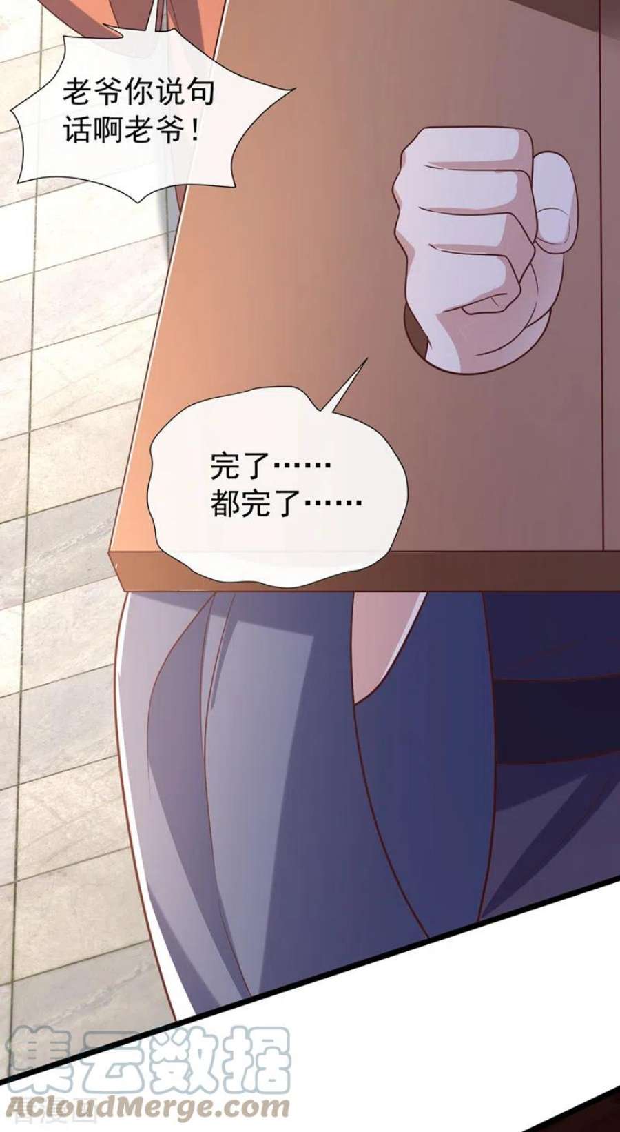 兽黑狂妃194话 好戏，就要开演了…