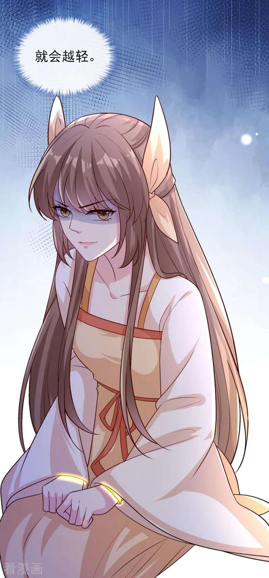 兽黑狂妃194话 好戏，就要开演了…