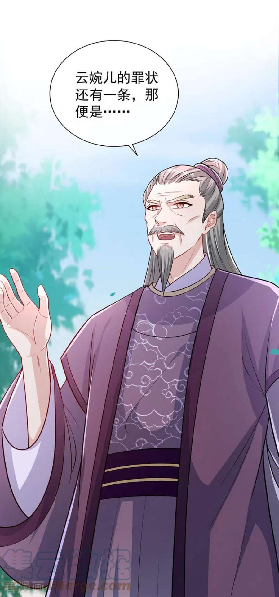 兽黑狂妃194话 好戏，就要开演了…