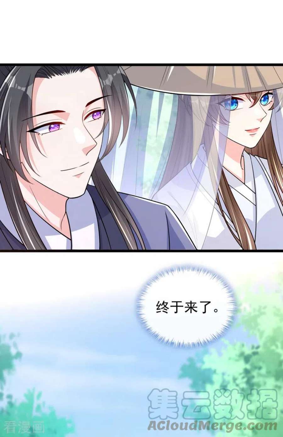 兽黑狂妃194话 好戏，就要开演了…