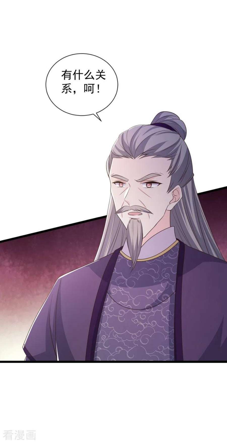 兽黑狂妃194话 好戏，就要开演了…