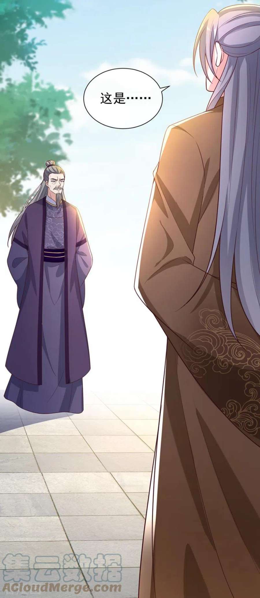 兽黑狂妃195话 这一切都是她的圈套