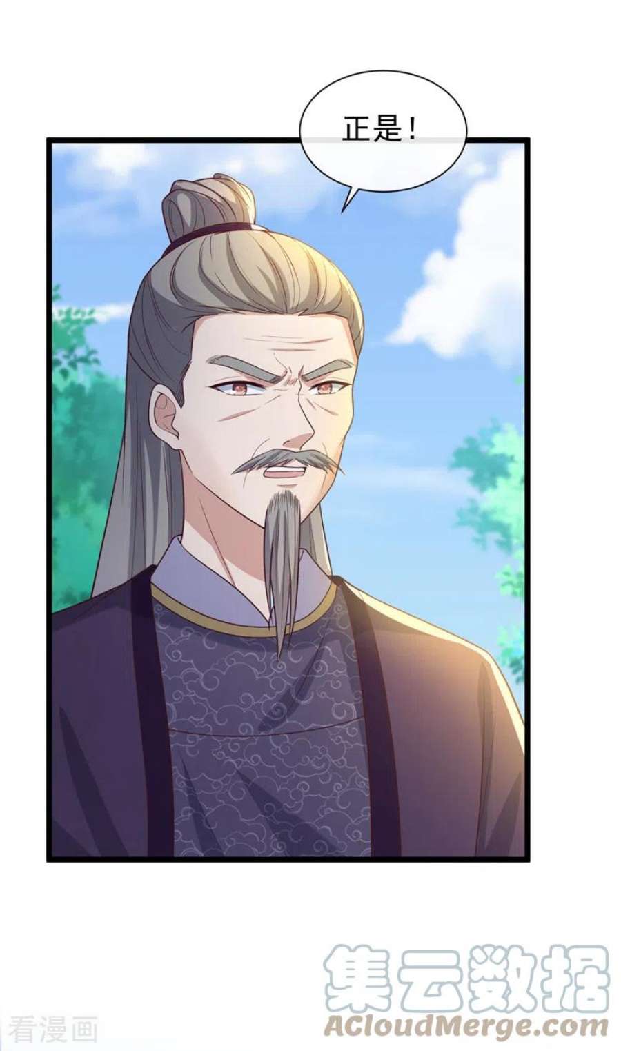 兽黑狂妃195话 这一切都是她的圈套