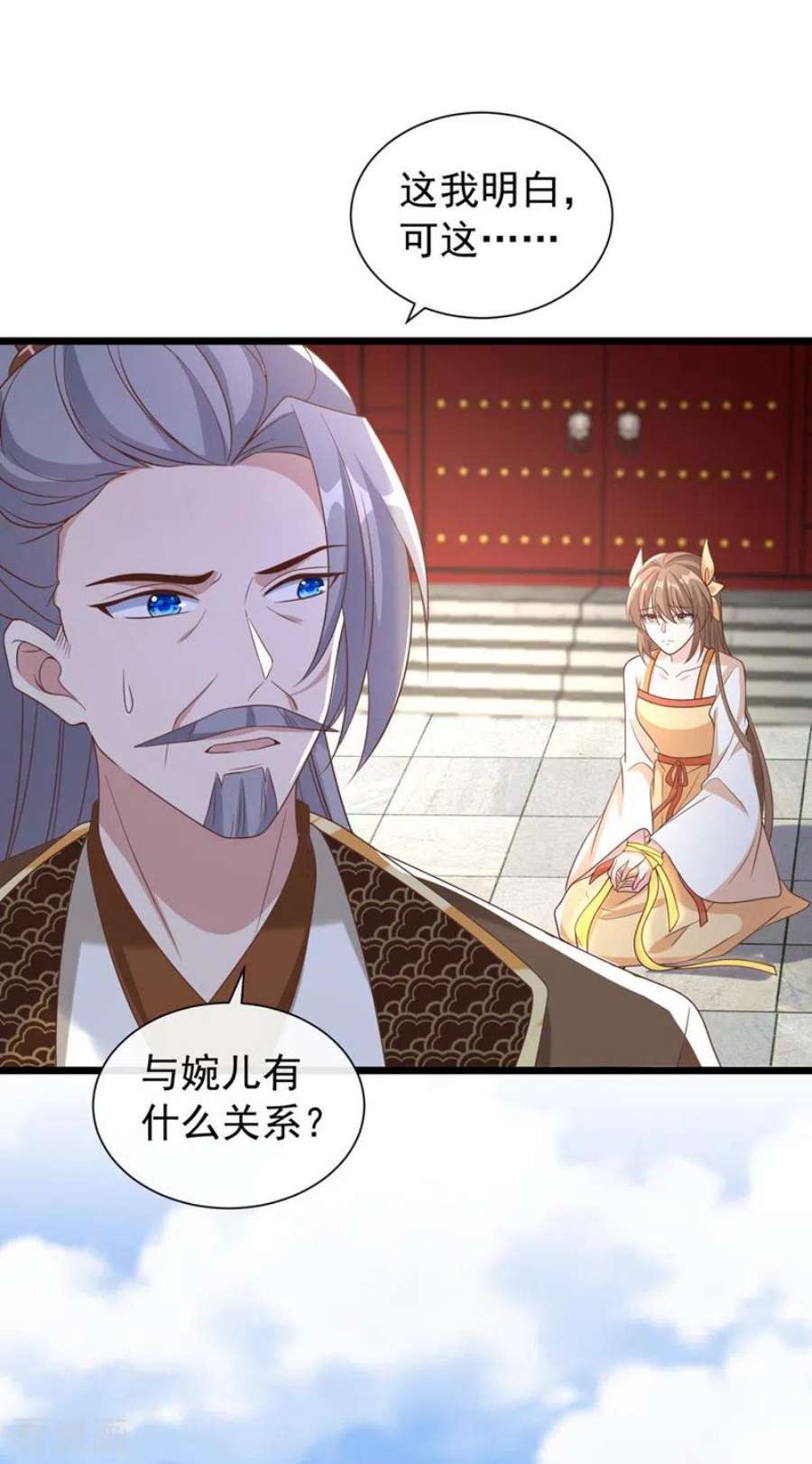 兽黑狂妃195话 这一切都是她的圈套