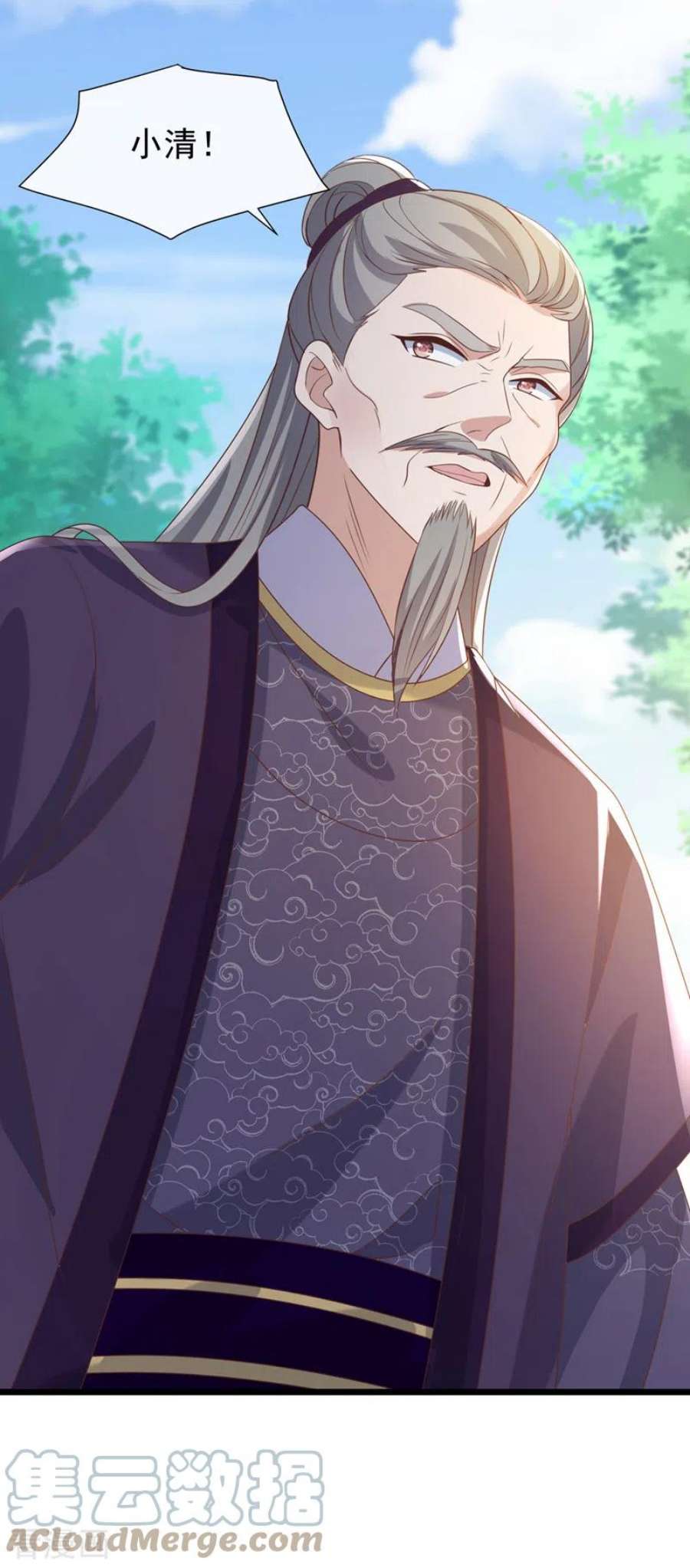 兽黑狂妃195话 这一切都是她的圈套