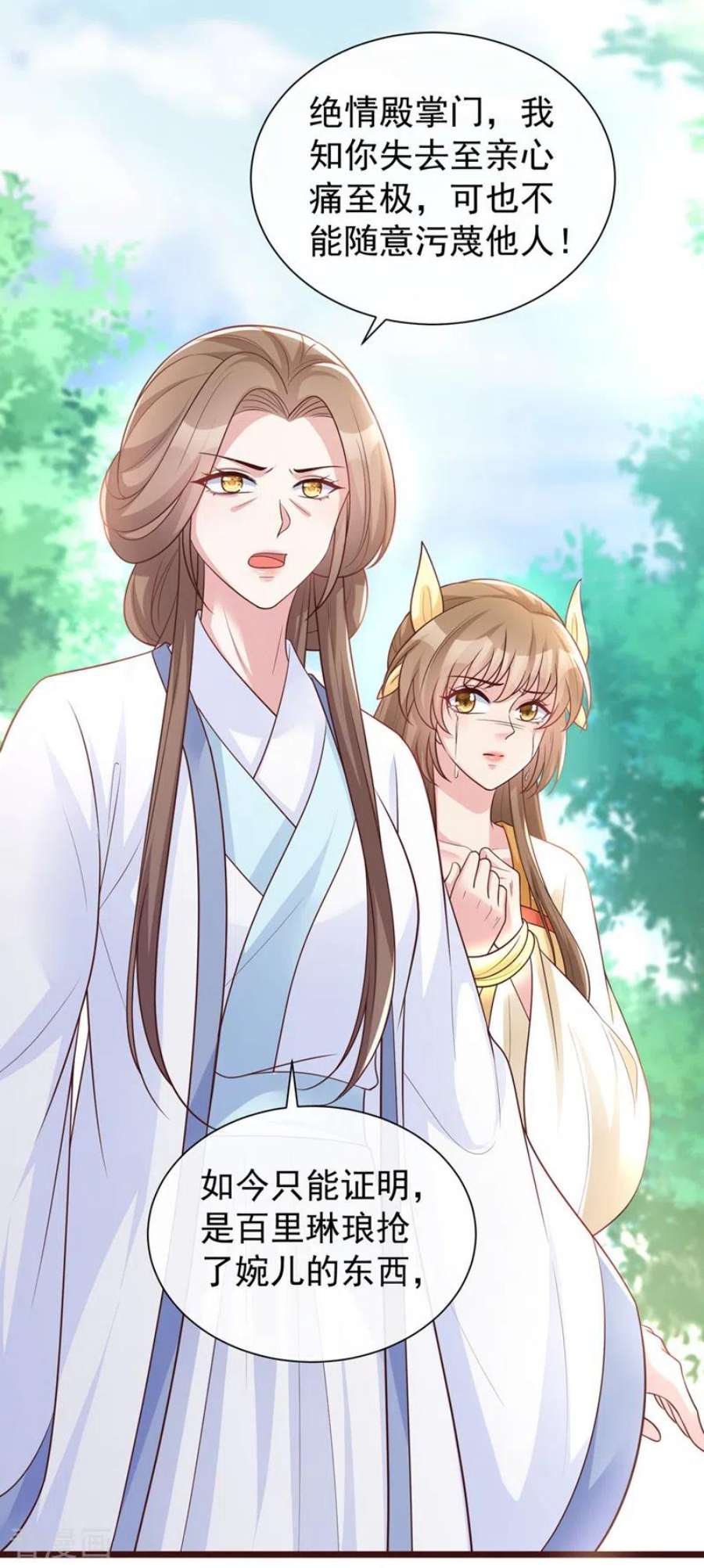 兽黑狂妃195话 这一切都是她的圈套