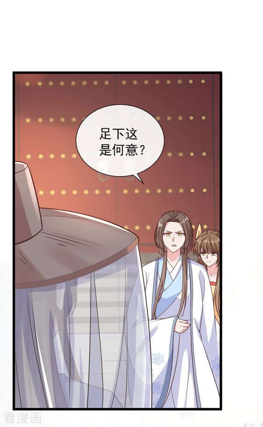 兽黑狂妃196话 你想杀的人是我？