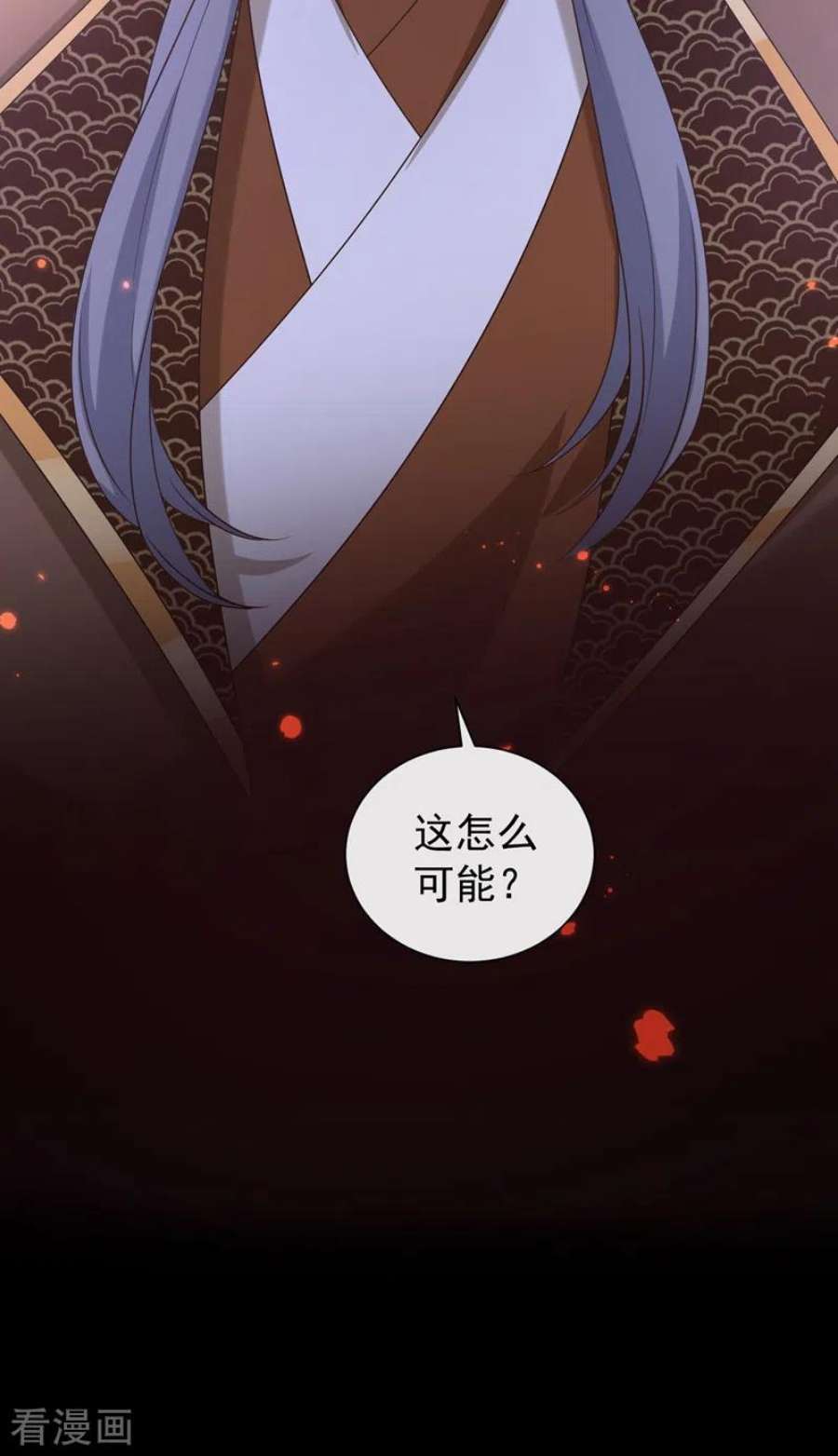 兽黑狂妃196话 你想杀的人是我？