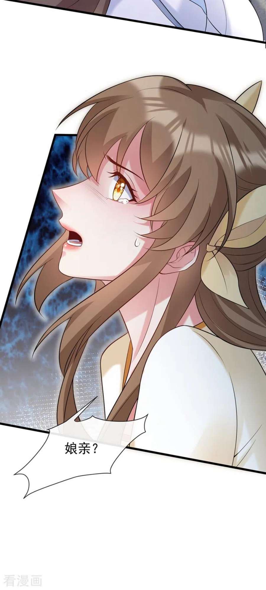 兽黑狂妃196话 你想杀的人是我？