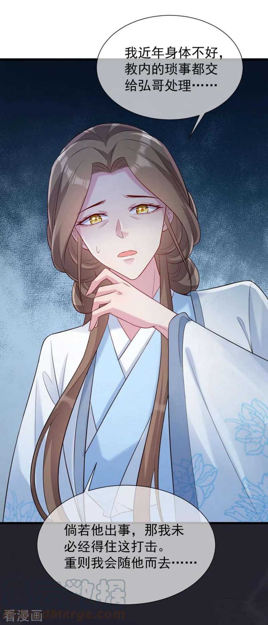 兽黑狂妃196话 你想杀的人是我？