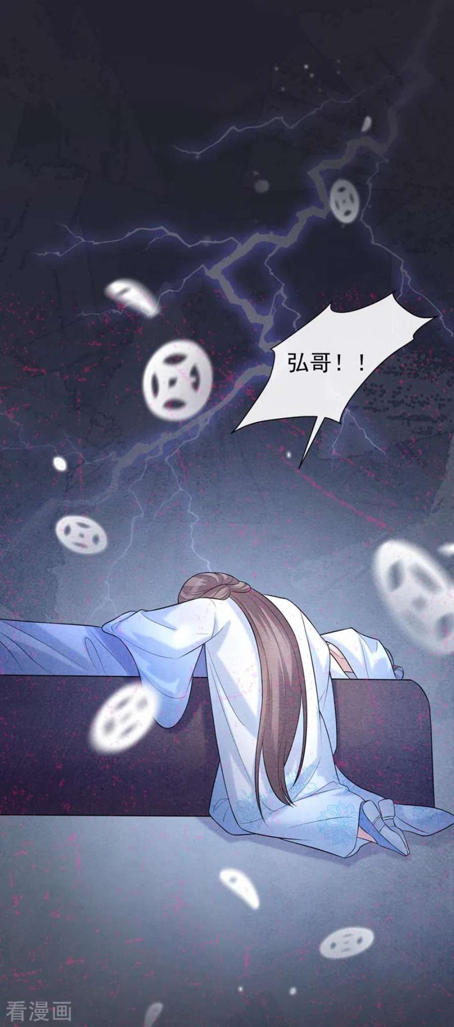 兽黑狂妃196话 你想杀的人是我？