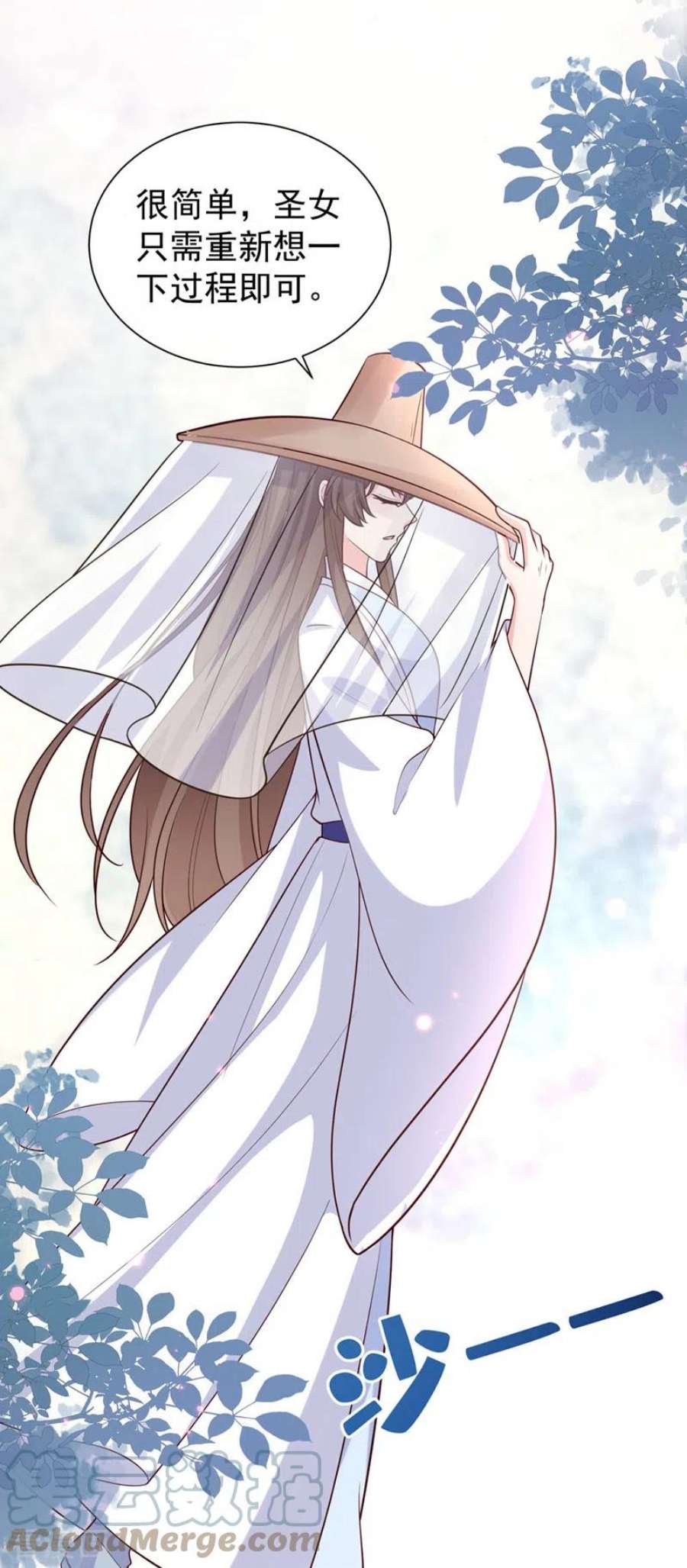 兽黑狂妃196话 你想杀的人是我？