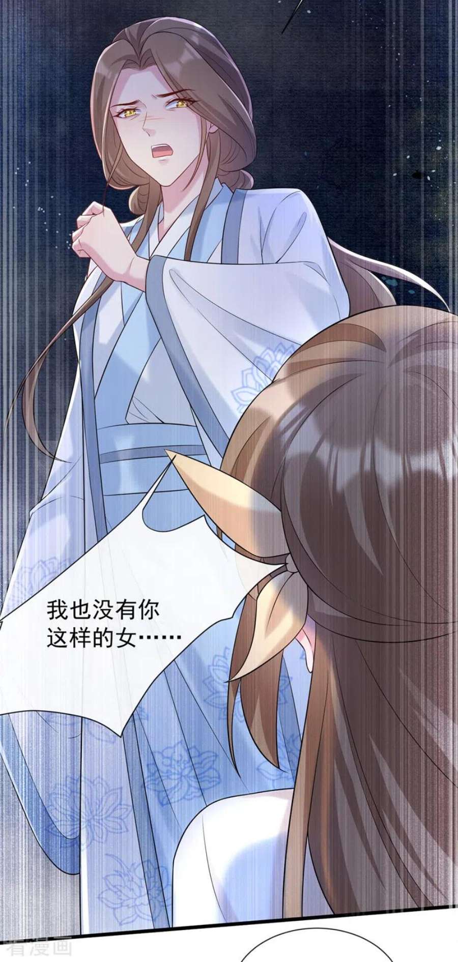 兽黑狂妃196话 你想杀的人是我？