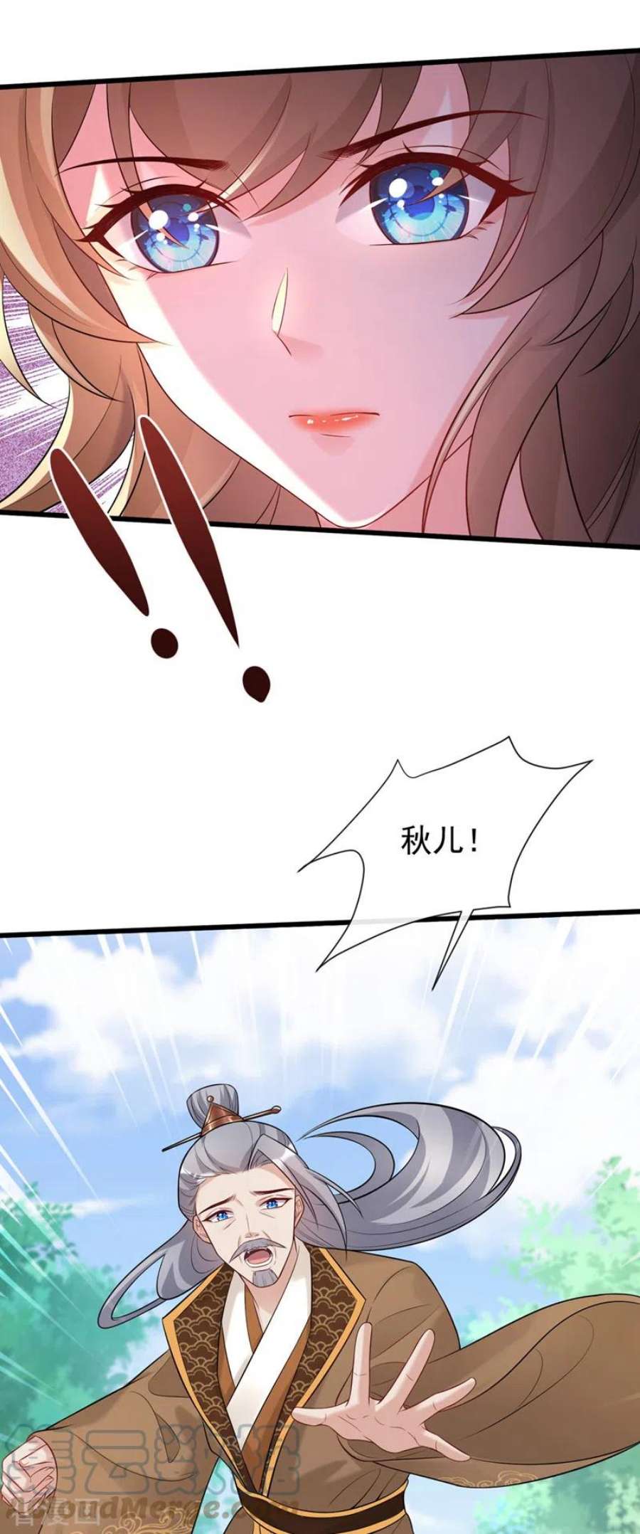 兽黑狂妃196话 你想杀的人是我？