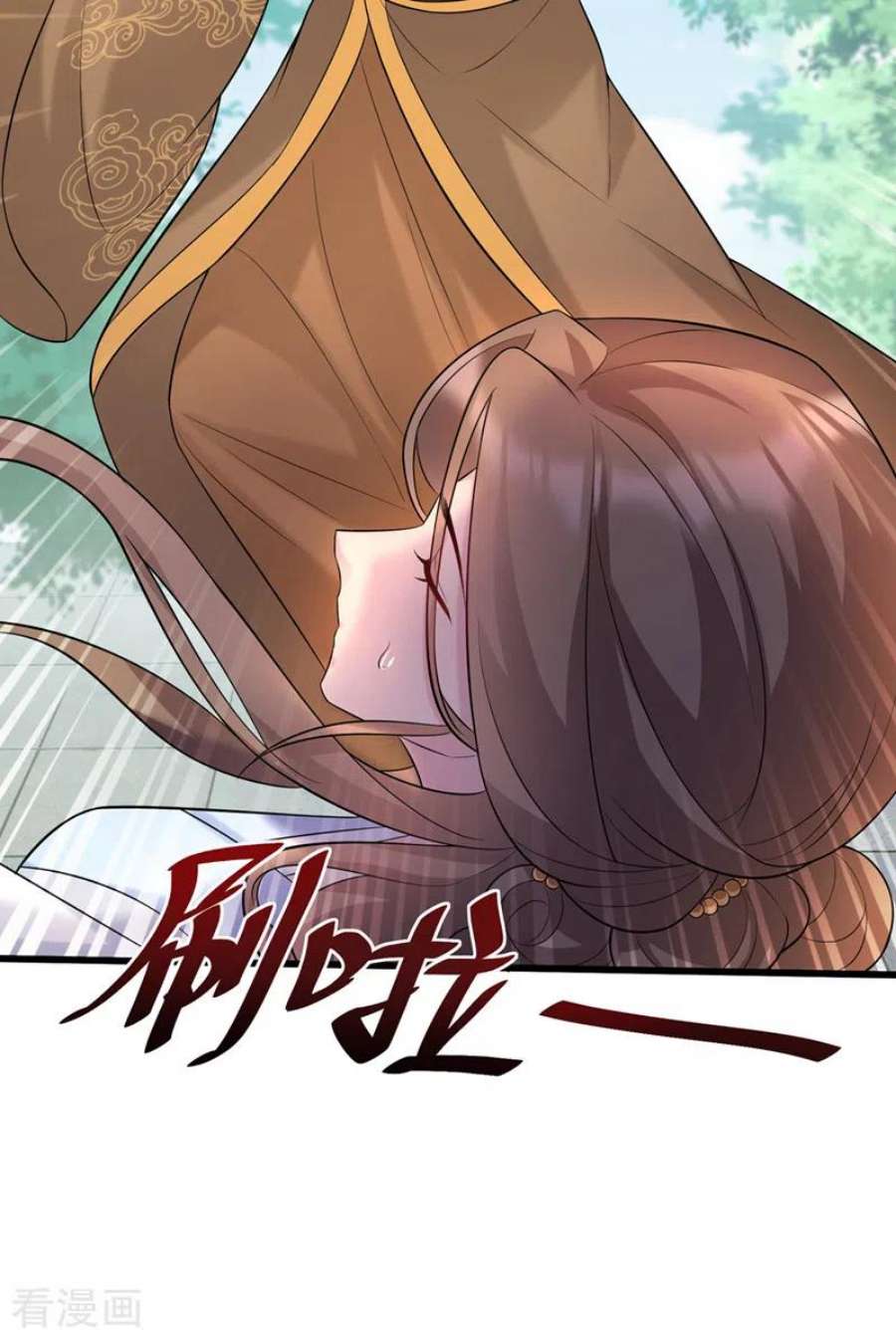 兽黑狂妃196话 你想杀的人是我？