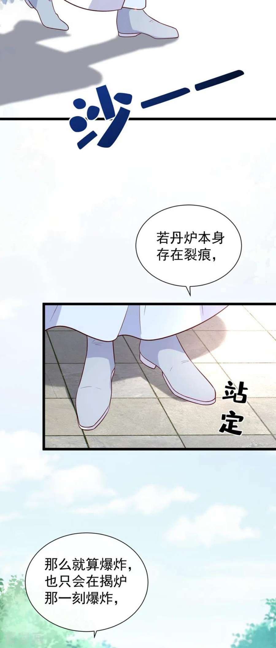 兽黑狂妃196话 你想杀的人是我？