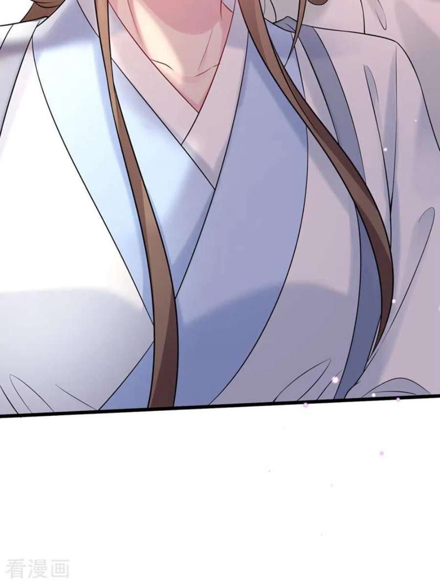 兽黑狂妃196话 你想杀的人是我？