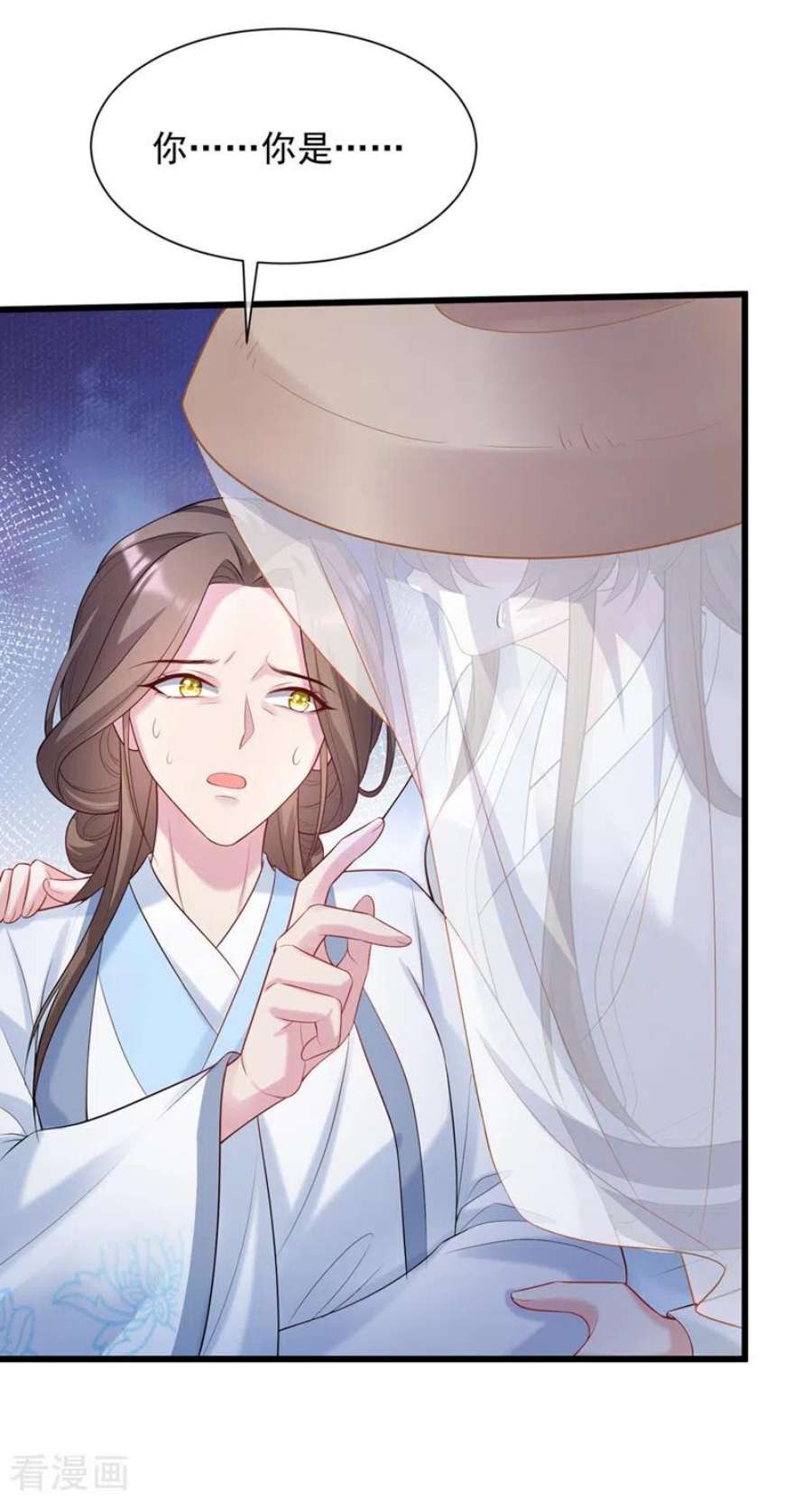 兽黑狂妃196话 你想杀的人是我？