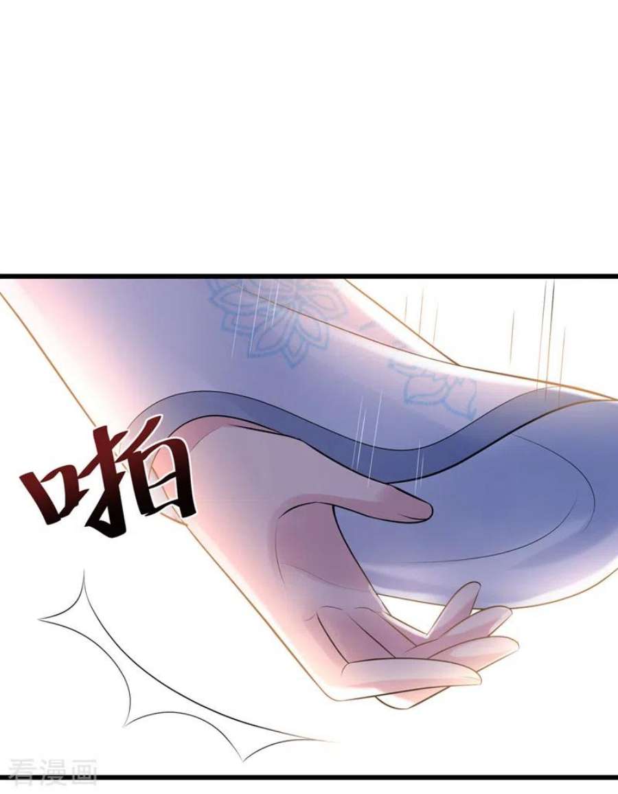 兽黑狂妃196话 你想杀的人是我？