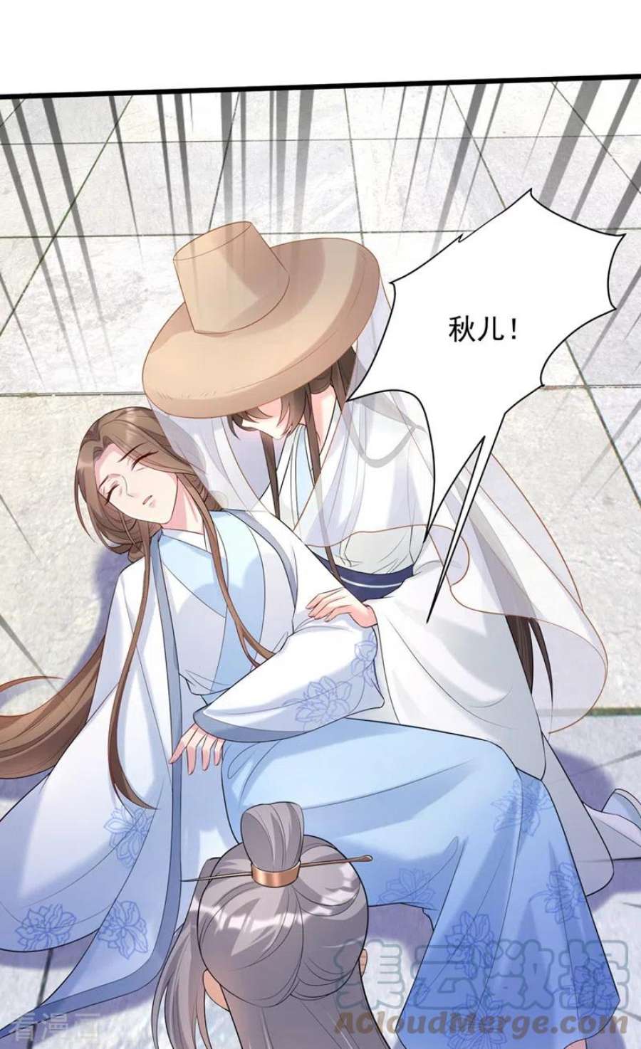 兽黑狂妃196话 你想杀的人是我？