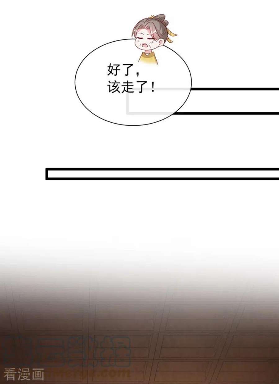 兽黑狂妃199话 你敢对我曾孙下手！