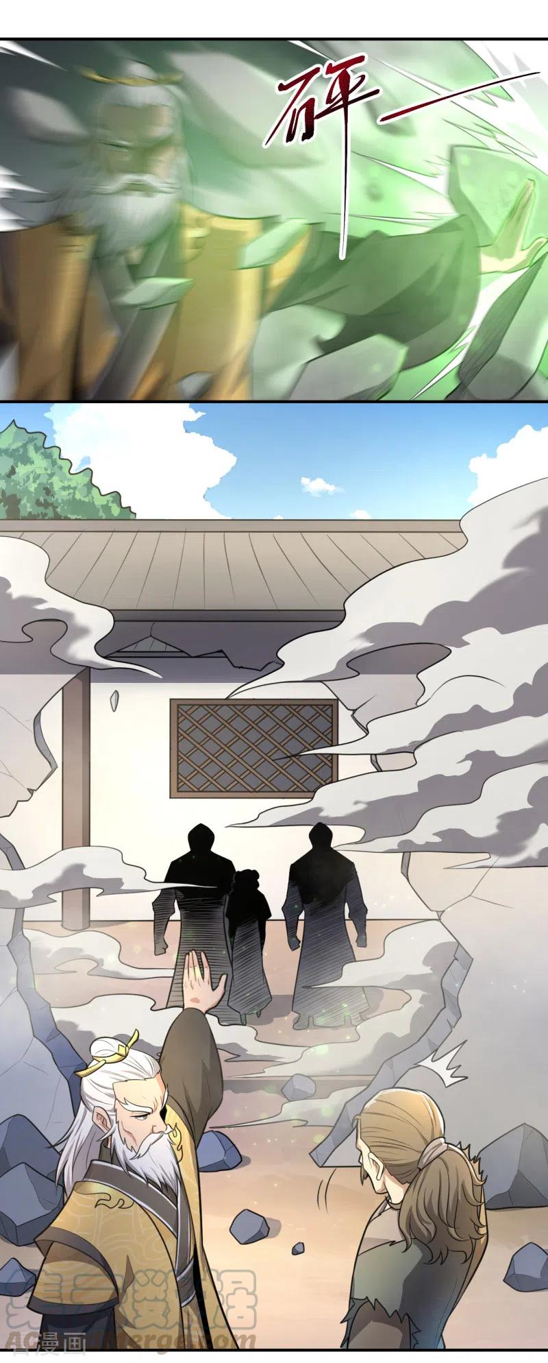 一剑独尊120话 我上天啦~