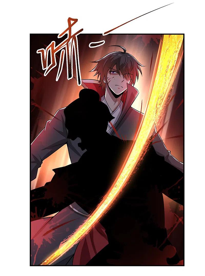 一剑独尊123话 少挡路！