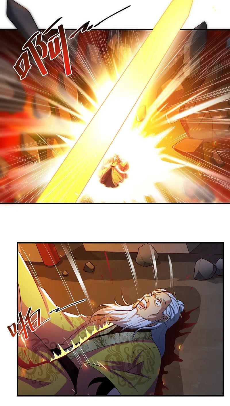 一剑独尊124话 这还是那个叶玄吗？
