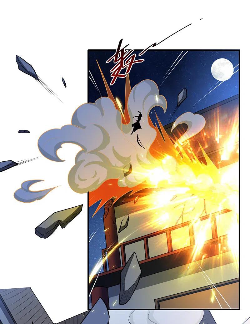 一剑独尊124话 这还是那个叶玄吗？
