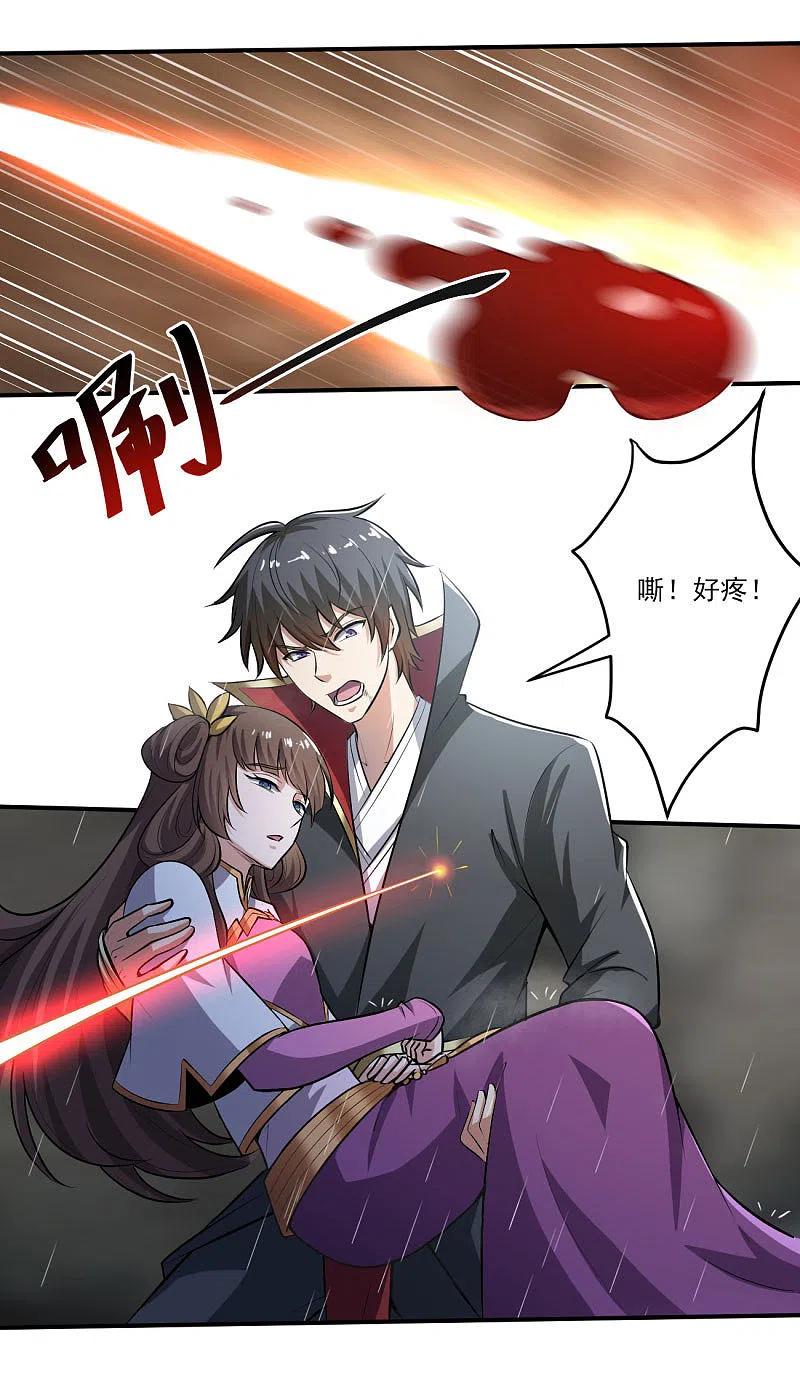 一剑独尊128话 把她交给我！