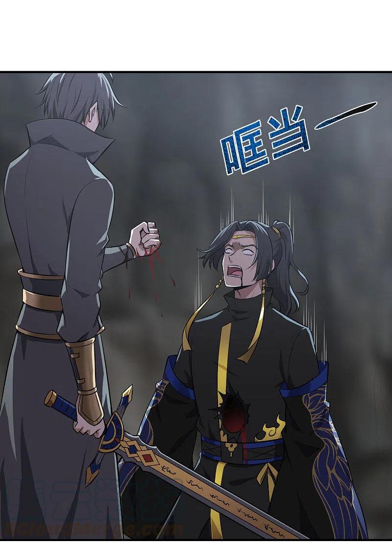 一剑独尊128话 把她交给我！