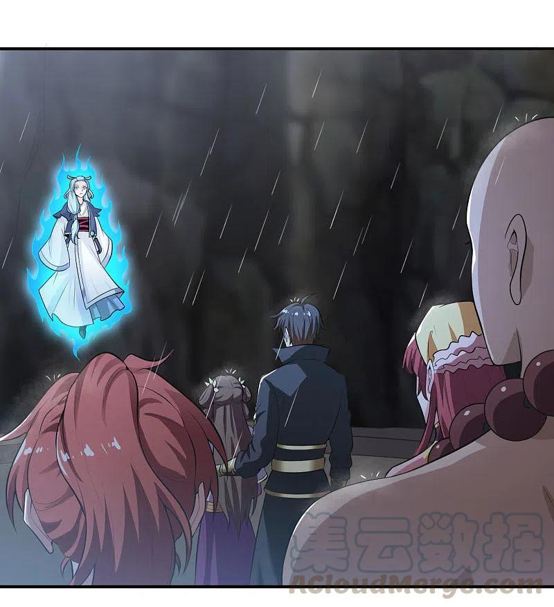 一剑独尊129话 我想变强！