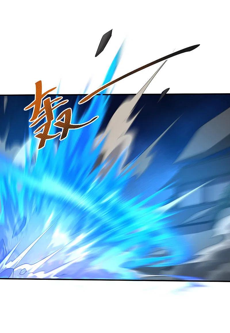 一剑独尊131话 你被除名了！