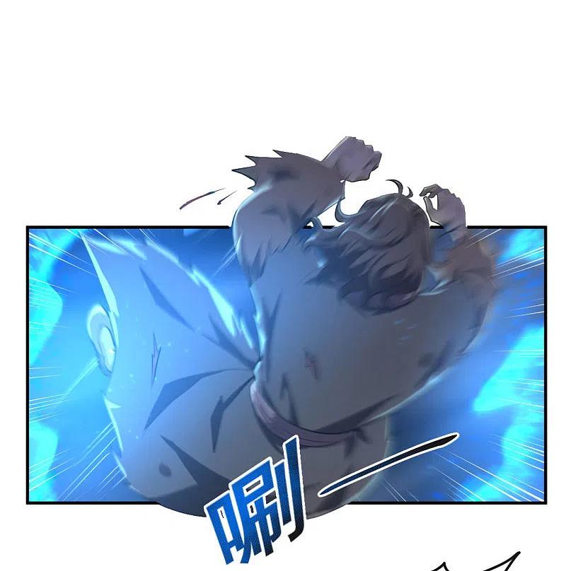一剑独尊133话 我快不行……