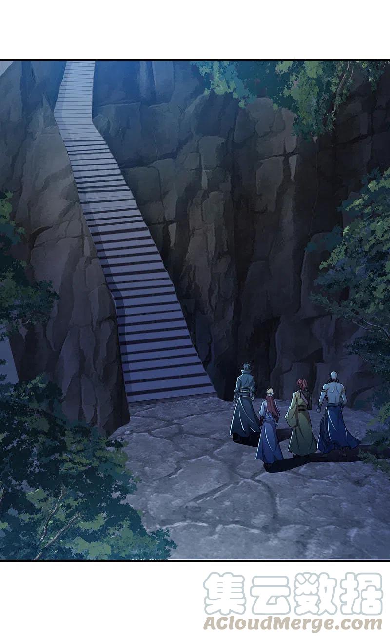 一剑独尊134话 自爆