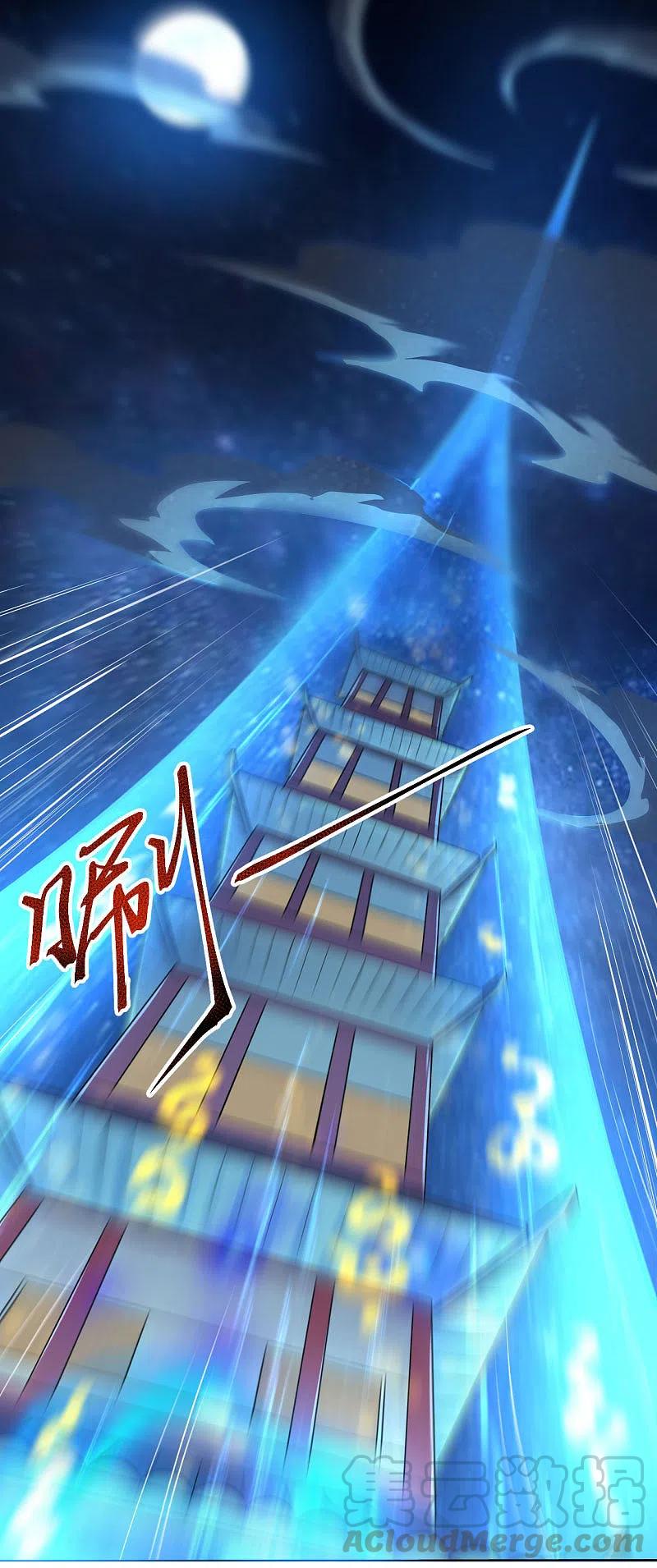一剑独尊135话 醉仙楼遇袭