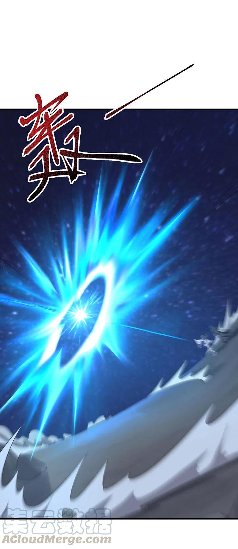 一剑独尊138话 无知！