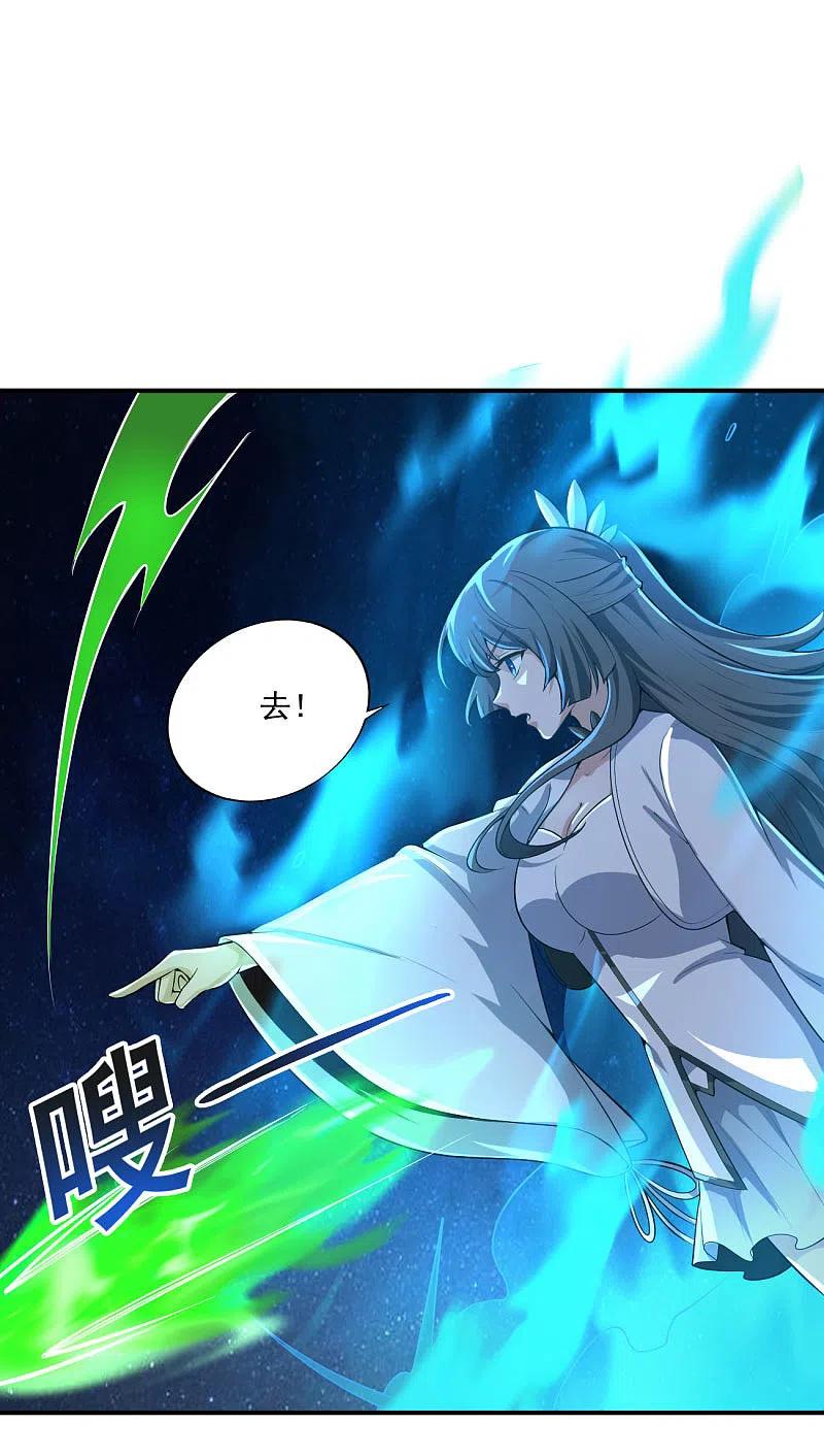 一剑独尊138话 无知！