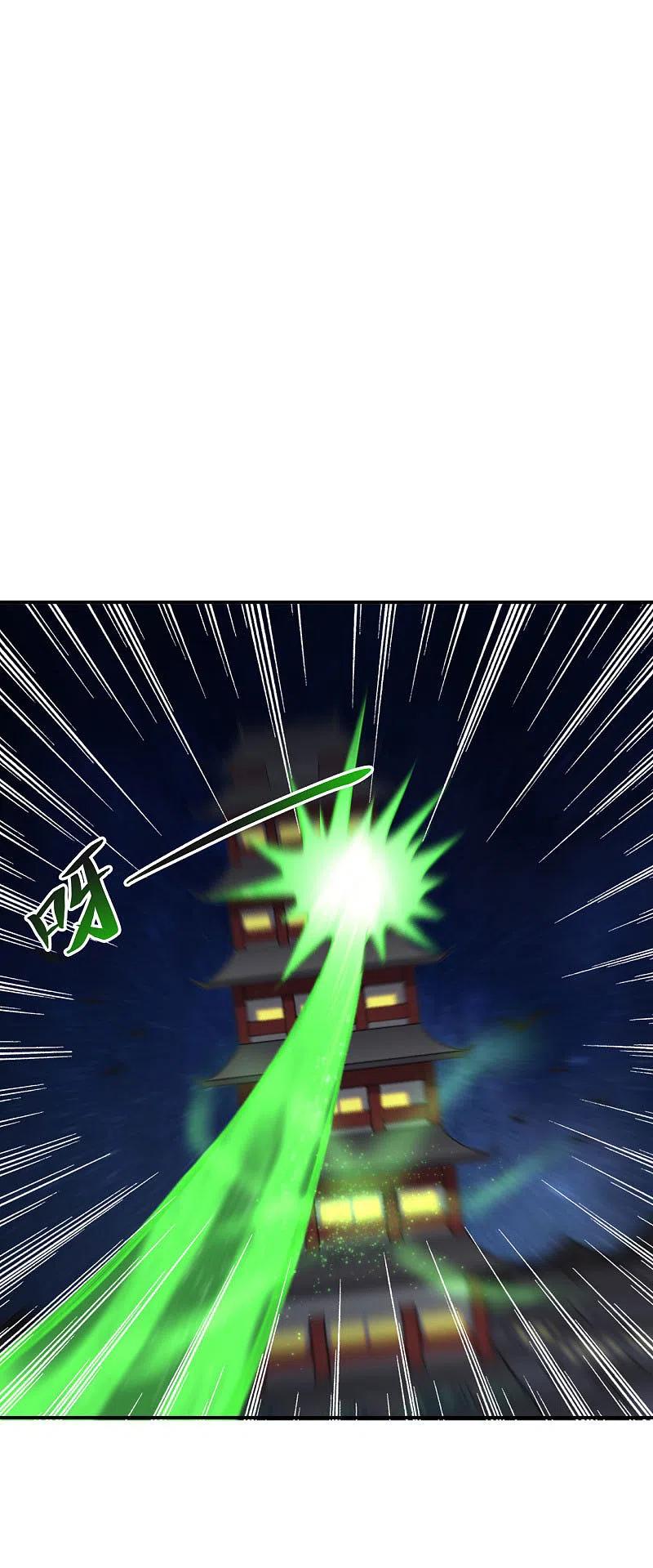 一剑独尊138话 无知！