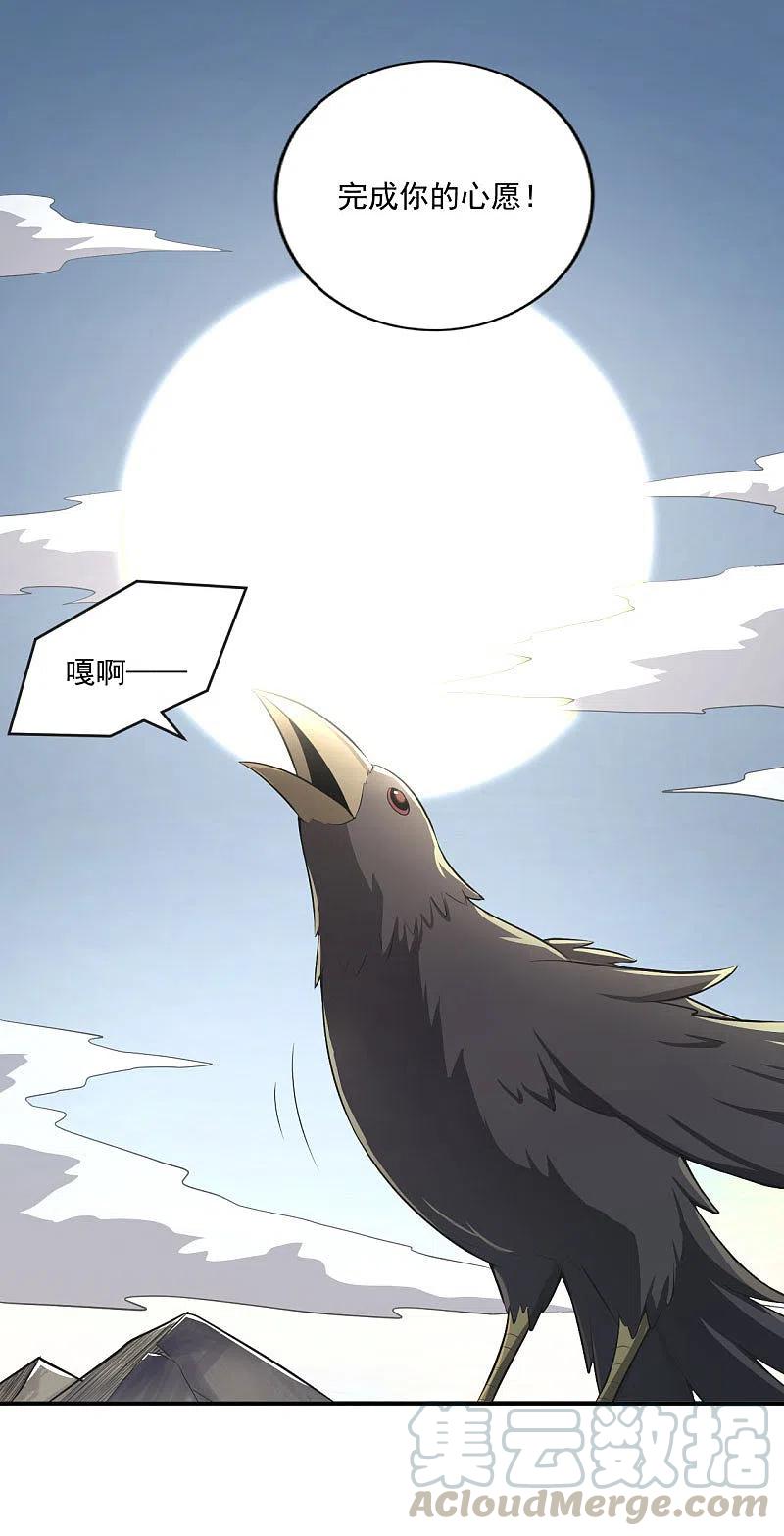 一剑独尊140话 叶玄瞎了？