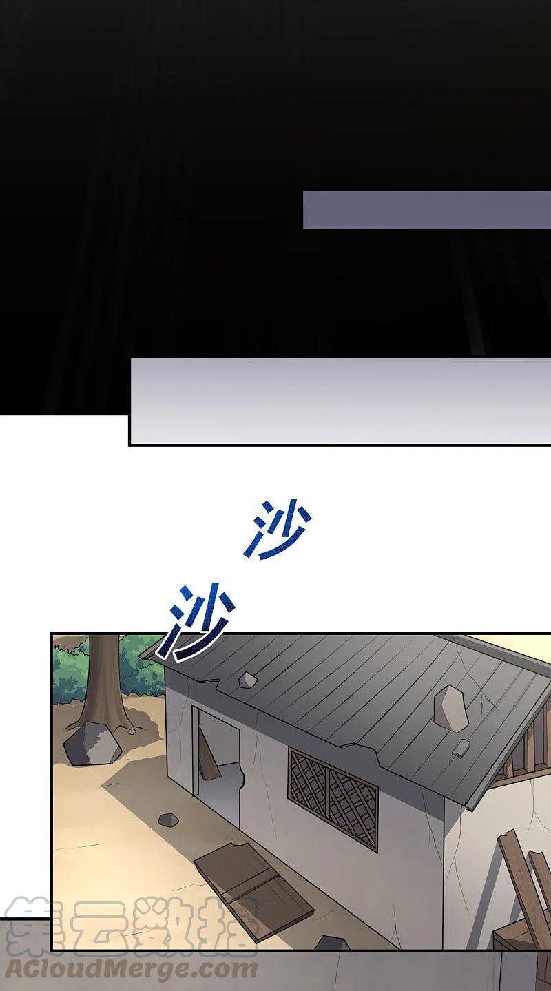 一剑独尊140话 叶玄瞎了？